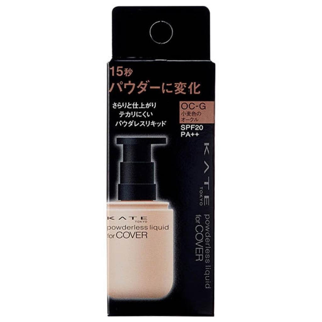 Kate Kanebo Powderless Liquid Foundation 30ml - OC - G by Kate Cosmetics