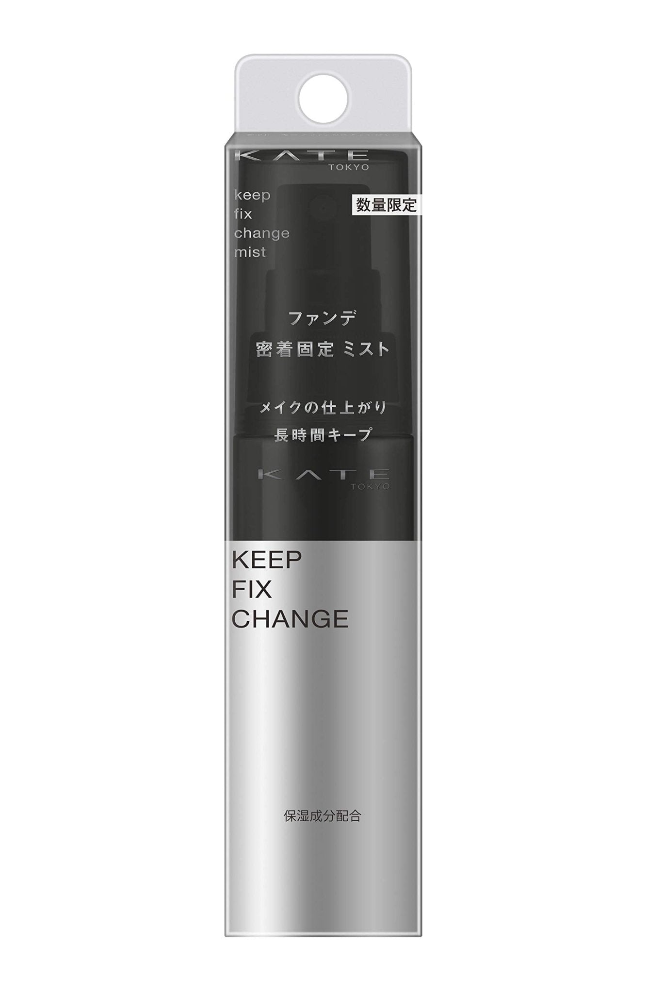 Kate Keep Fix Changer 46ml - Long - lasting Beauty Product by Kate