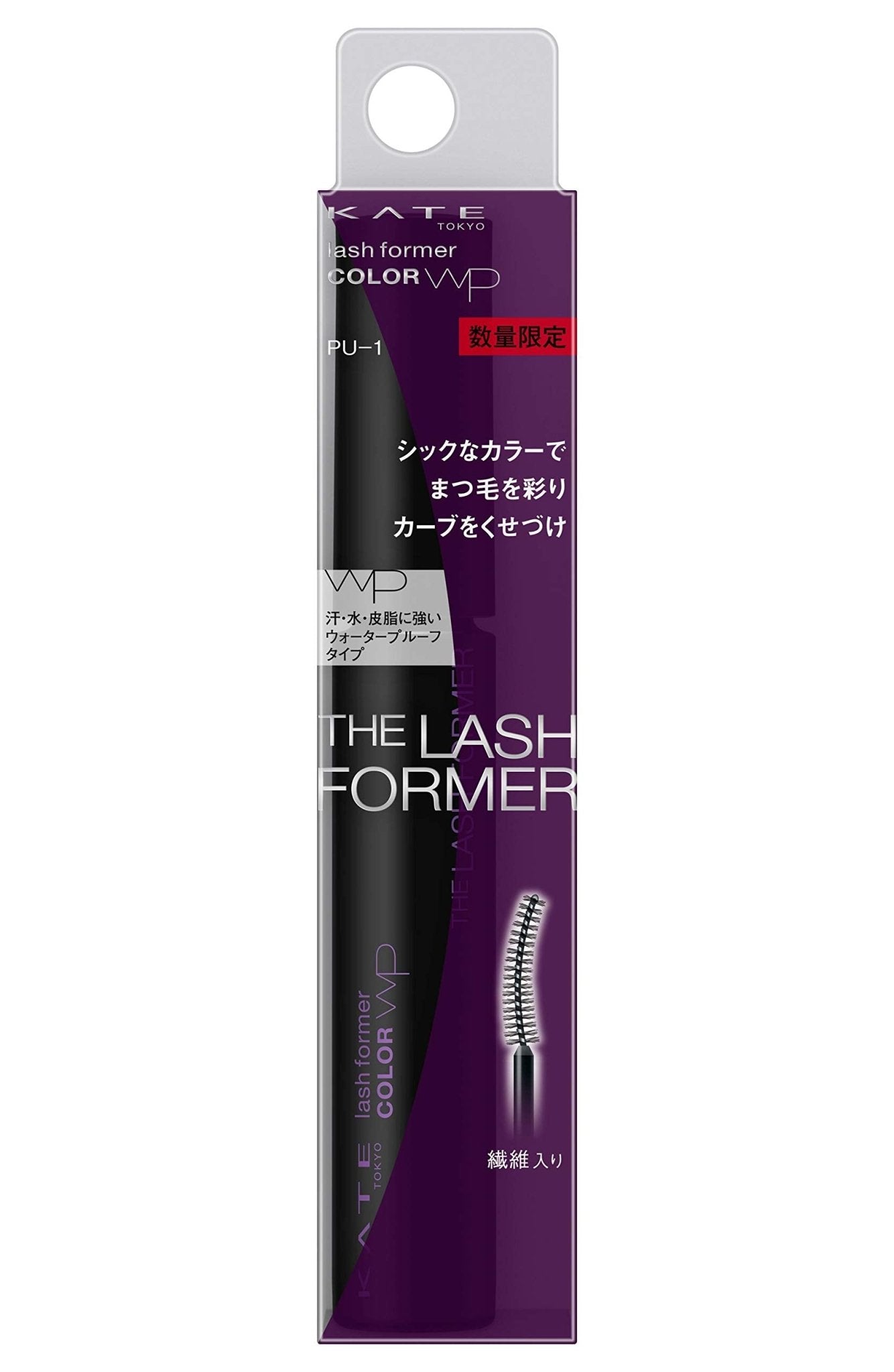 Kate Lash Former 5G Purple Mascara x1 - Bold Eye Makeup by Kate