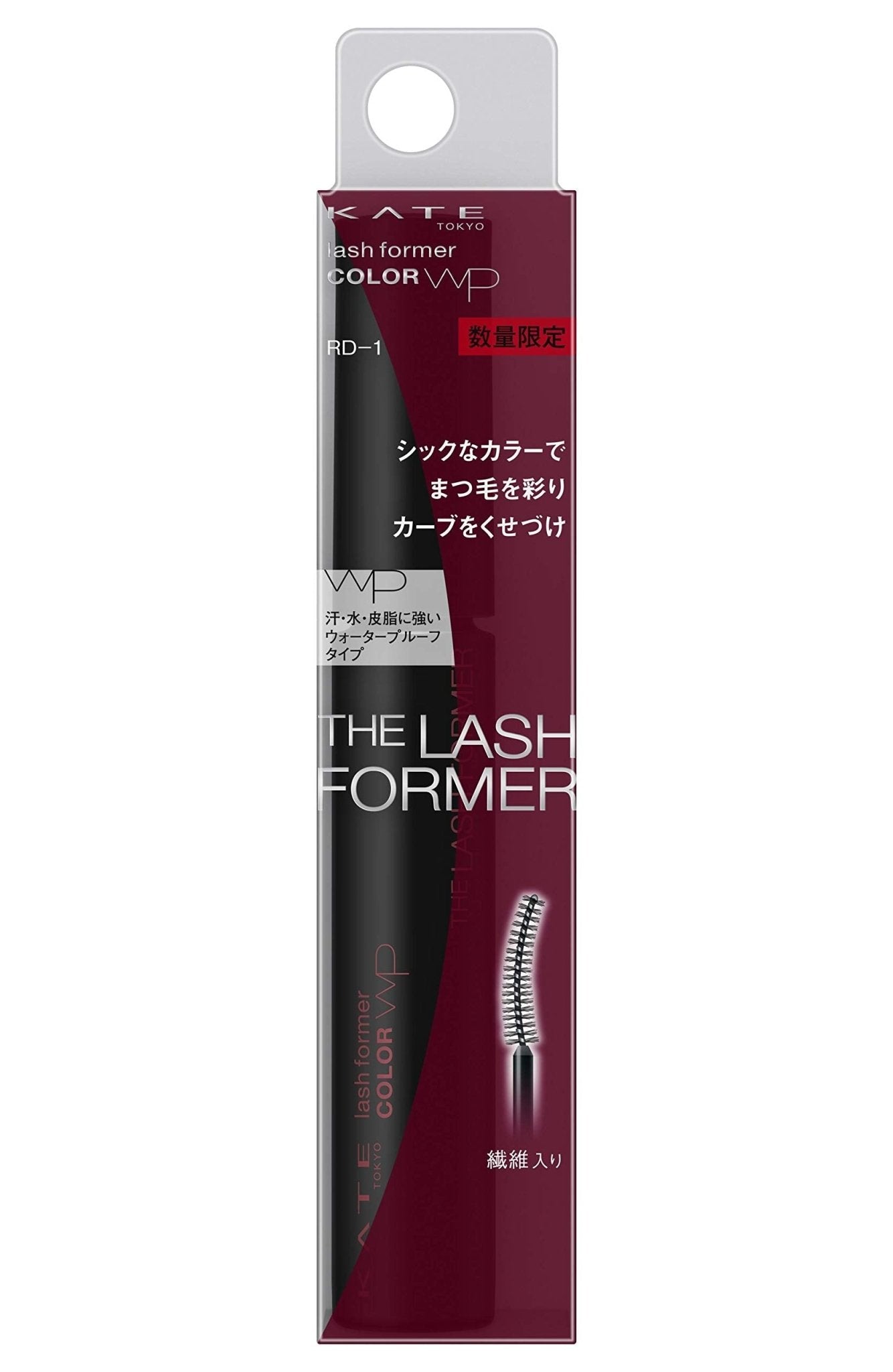 Kate Lash Former Dark Red Mascara 5G - Enhance Eye Beauty with Kate