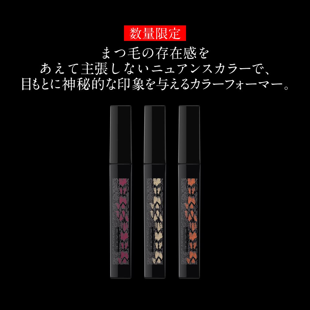 Kate Lash Former Ex Waterproof Mascara BR - 1 - Voluminous & Long - lasting