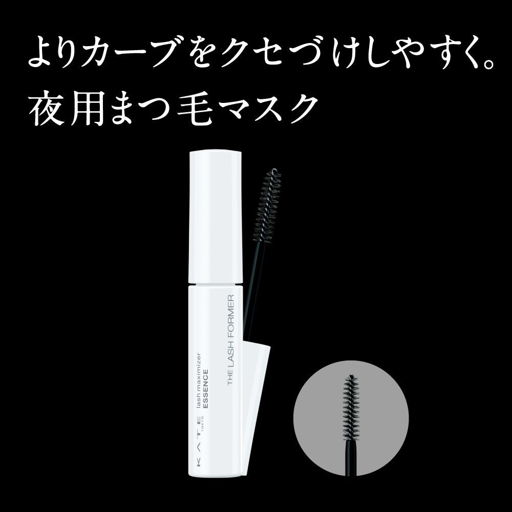 Kate Lash Maximizer ES Night Eyelash Mask Makeup Base