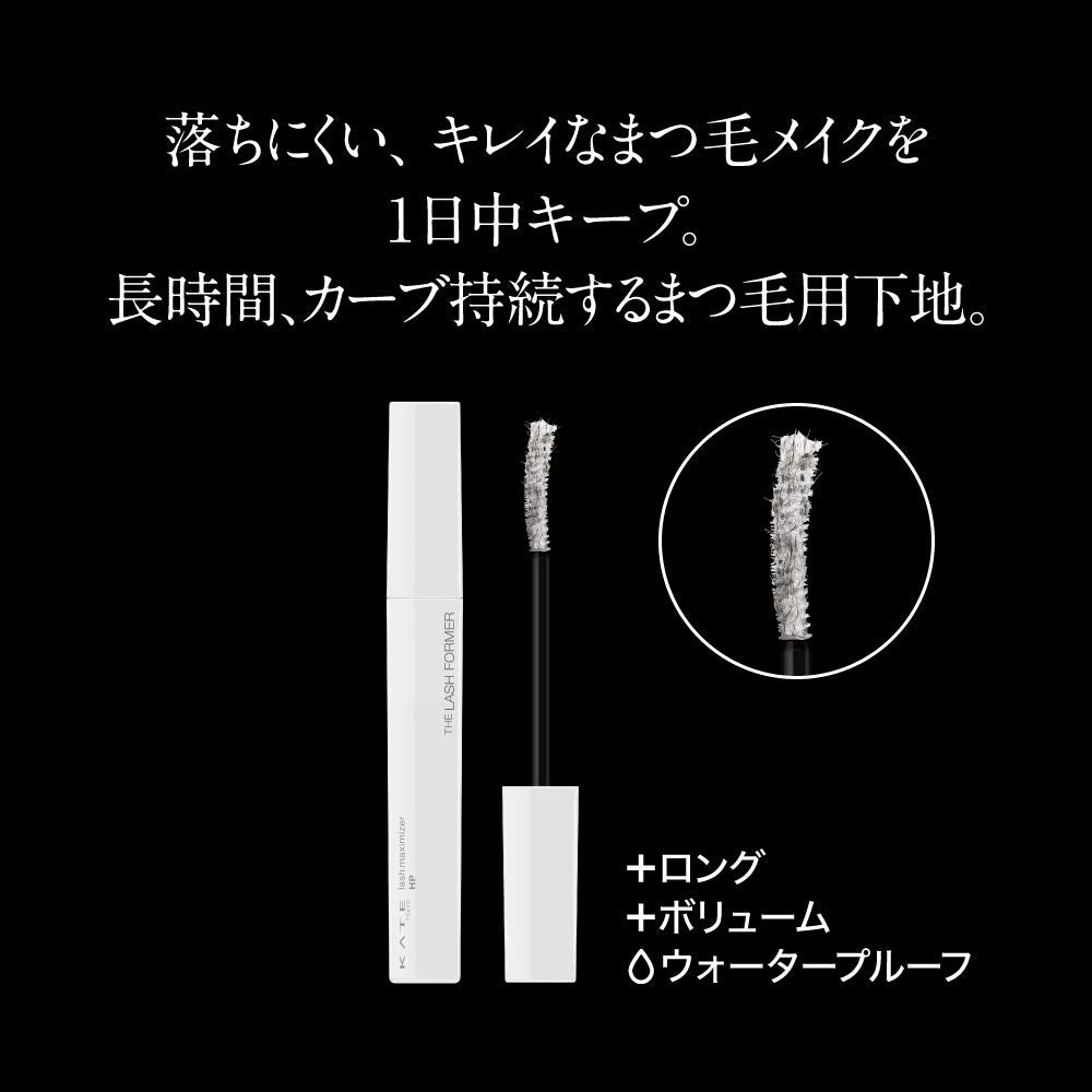 Kate Lash Maximizer HP EX - 1 Black Mascara 7.4g for Enhanced Eyelashes