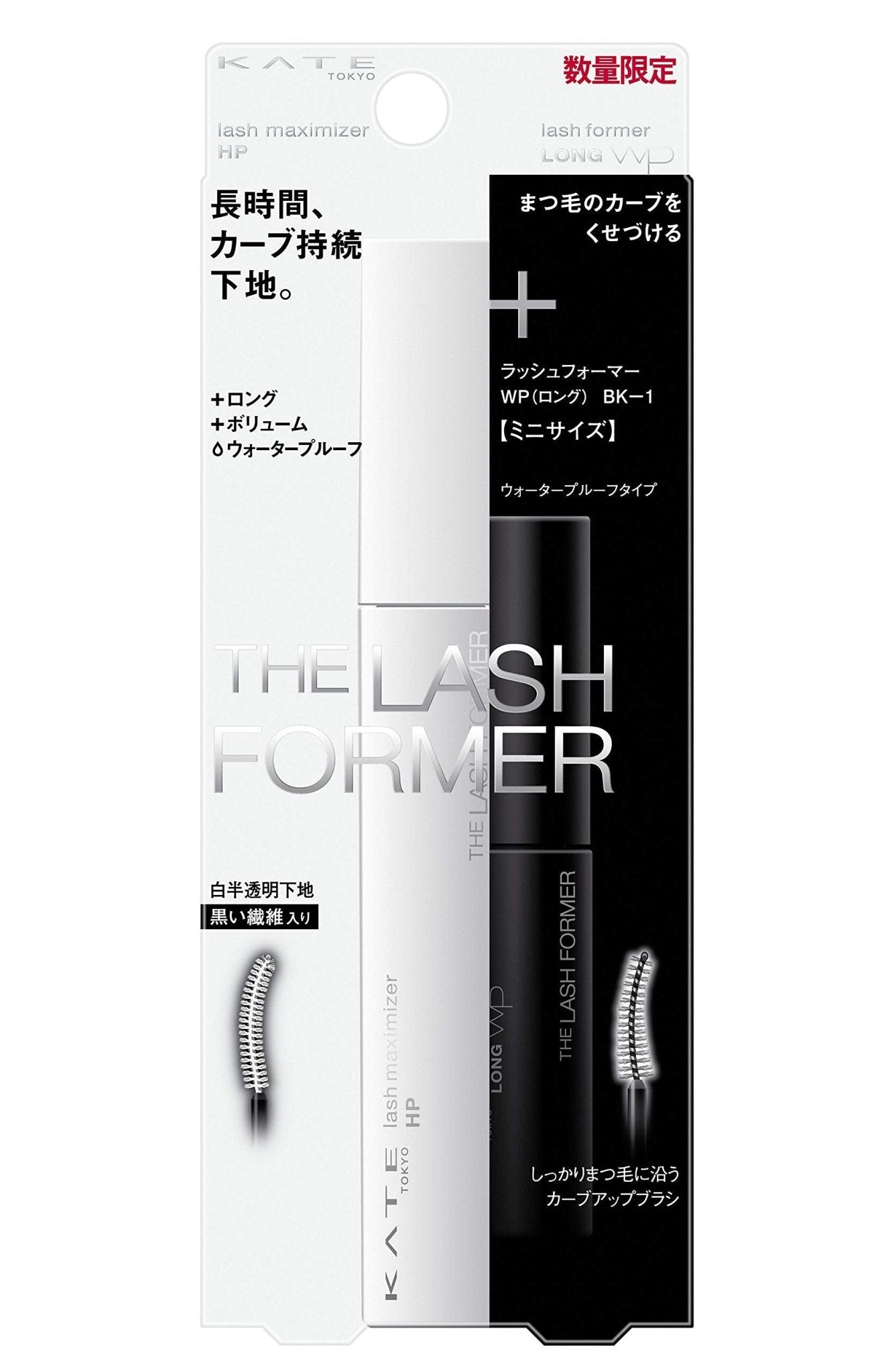 Kate Lash Maximizer Mascara 7.4G Limited Set by Kate