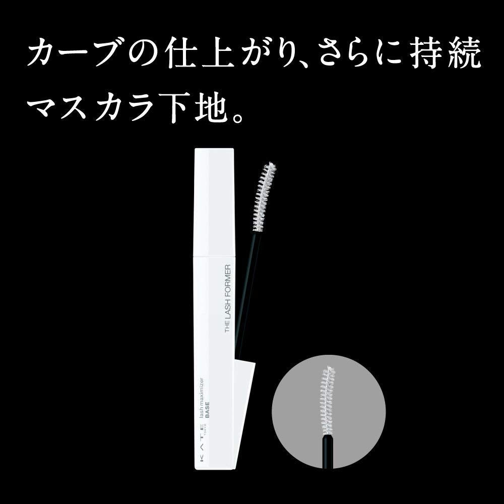 Kate Lash Maximizer N Mascara Set with Mini Night Eyelash Mask 7.4ml