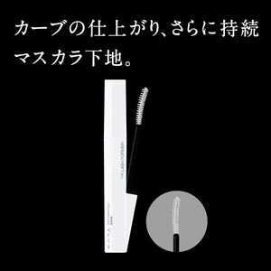 Kate Lash Maximizer N Mascara Set with Mini Night Eyelash Mask 7.4ml