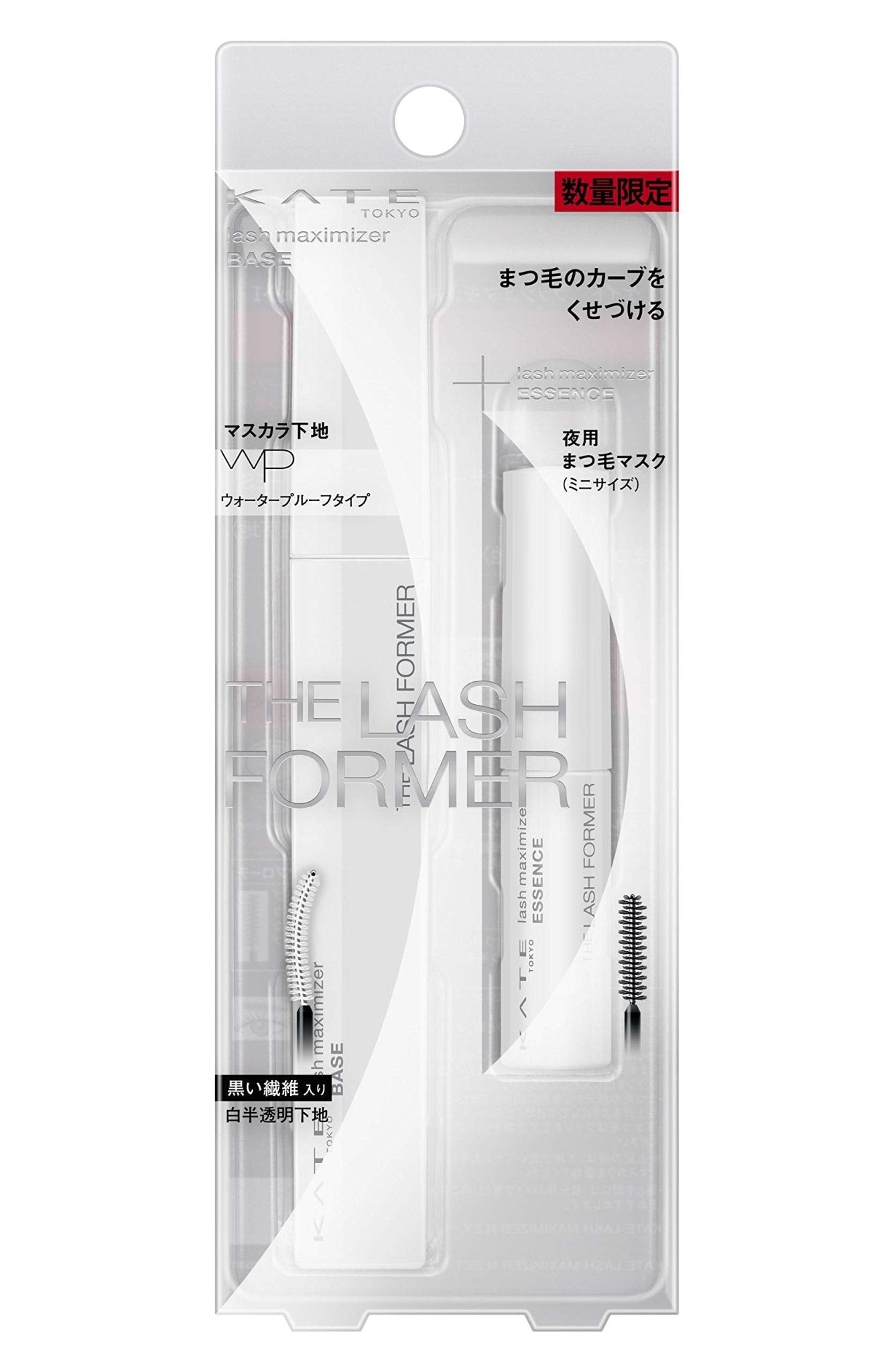 Kate Lash Maximizer N Mascara Set with Mini Night Eyelash Mask 7.4ml