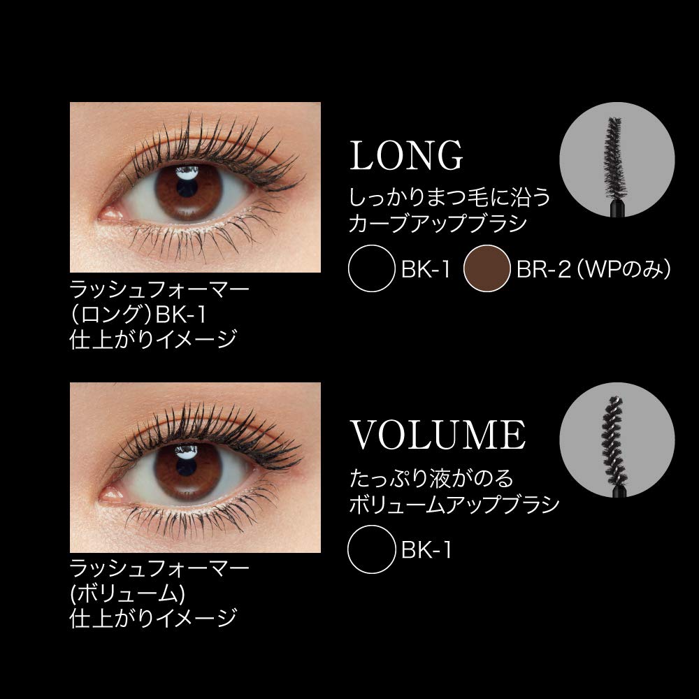 Kate Lashformer Wp Long Brown Mascara 8.6G Japan