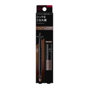 Kate Lasting Design Eyebrow W Limited Square Set BR - 3