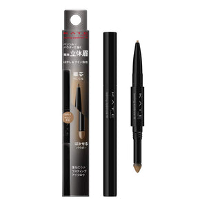 Kate Lasting Design Light Brown Eyebrow Enhancer BR - 1