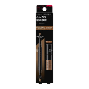 Kate Lasting Design Square Eyebrow W Limited Set BR - 1