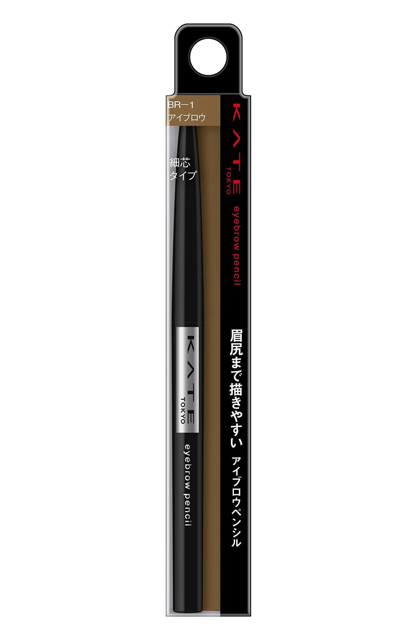 Kate Light Brown Eyebrow Pencil 0.07G - Br - 1 Long - lasting Makeup