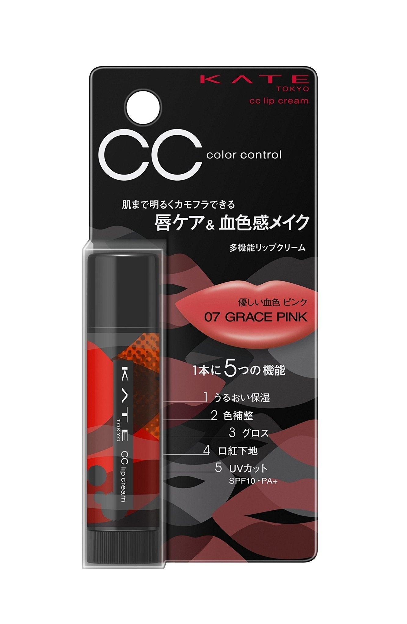 Kate Lip Cream N 07 Gentle Blood Pink Lipstick - Camouflage Series