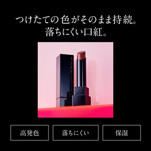 Kate Lip Monster 01 Lipstick Desire 3G