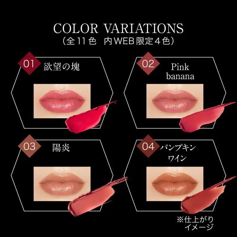 Kate Lip Monster 03 Lipstick Kagero 3G Japan