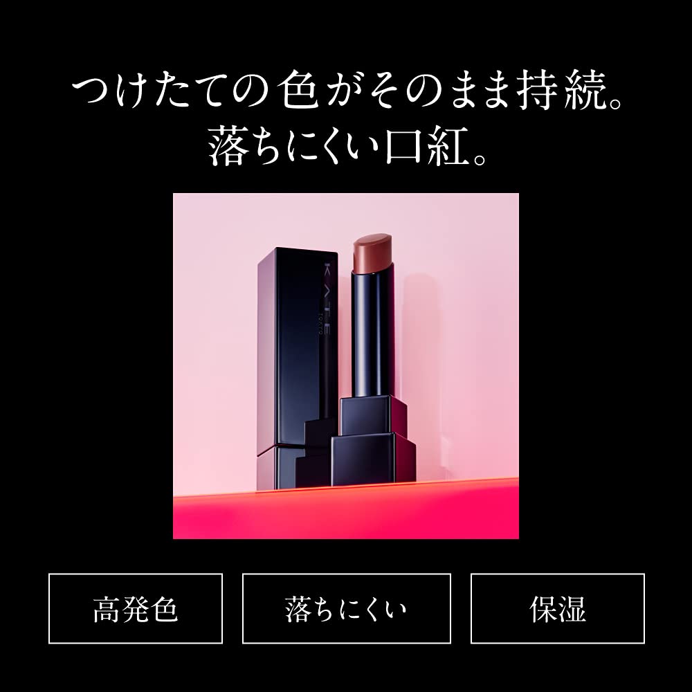 Kate Lip Monster 10 Lipstick 3G Limited Color