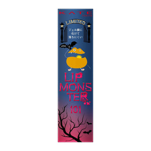 Kate Lip Monster 101 Long - Lasting Lipstick 1 Piece