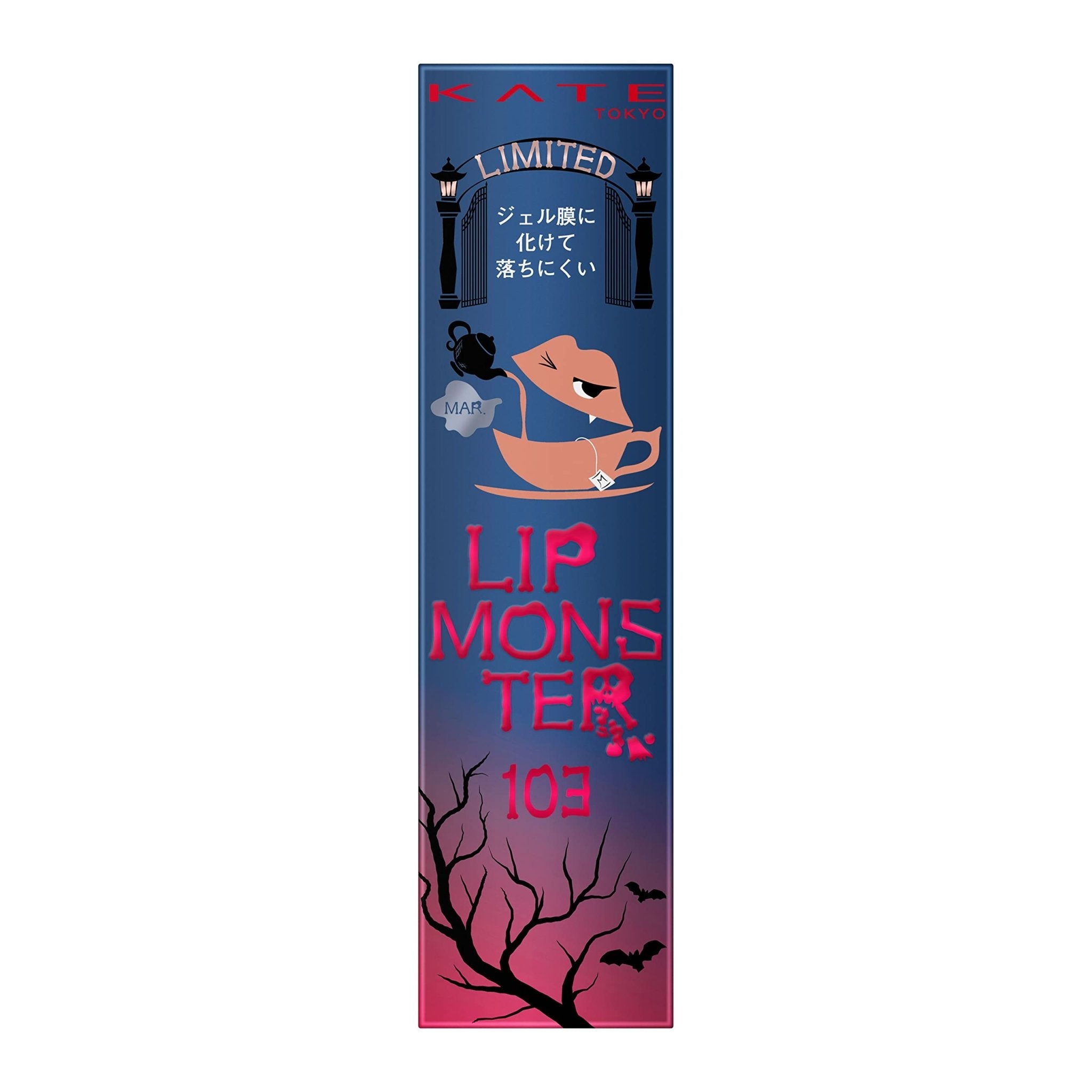 Kate Lip Monster 103 1 - Piece Pack Vivid Lip Color by Kate