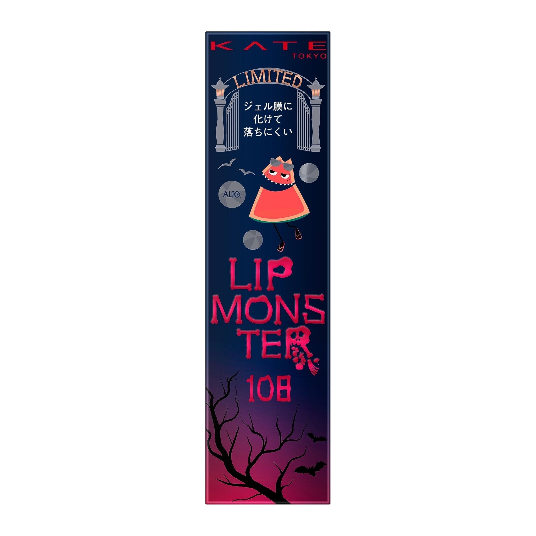 Kate Lip Monster 108 High - Intensity Lip Colour by Kate Brand
