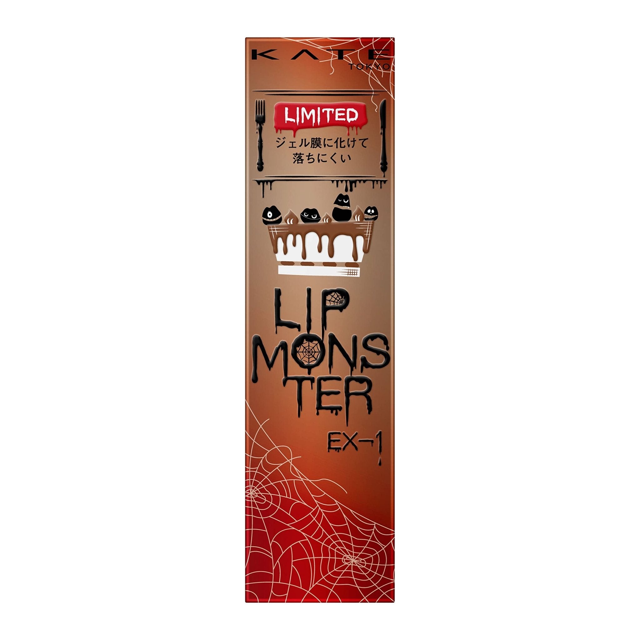 Kate Lip Monster Ex - 1 - Afterglow Of Burnt Tea Leaves - 1 Piece