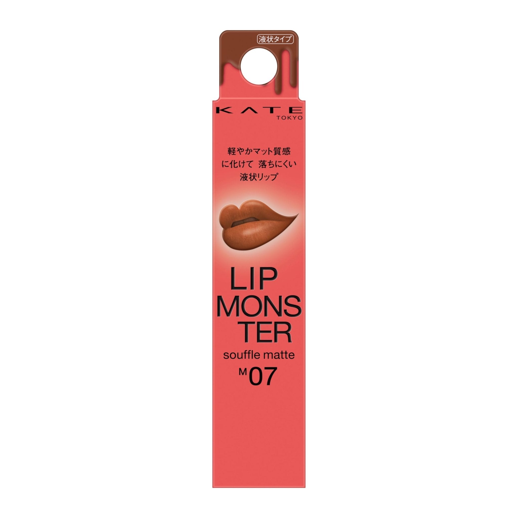 Kate Lip Monster M07 Soufflé Mat