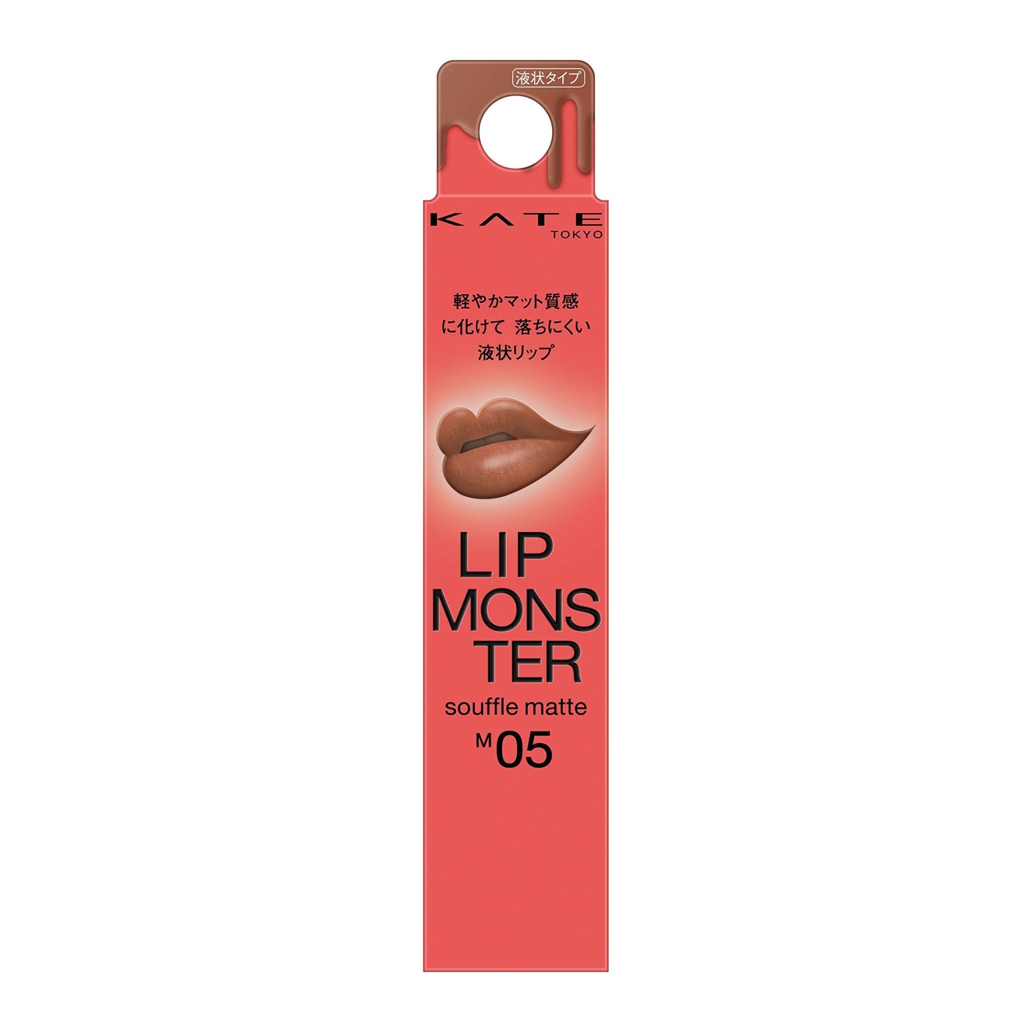 Kate Lip Monster Souffle Mat M05 Mud Mist 1 - Piece Lipstick