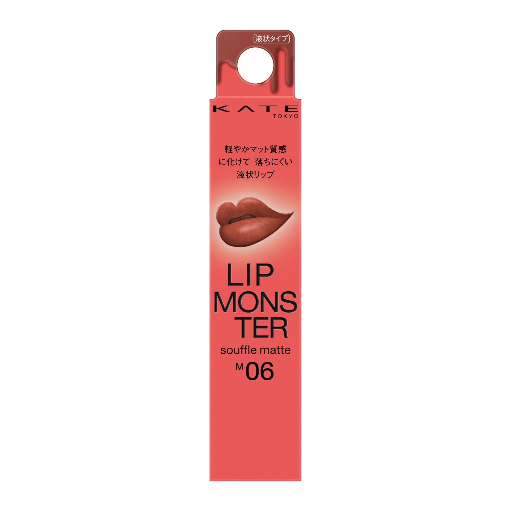 Kate Lip Monster Soufflé Mat M06 - Long Lasting Lip Color by Kate