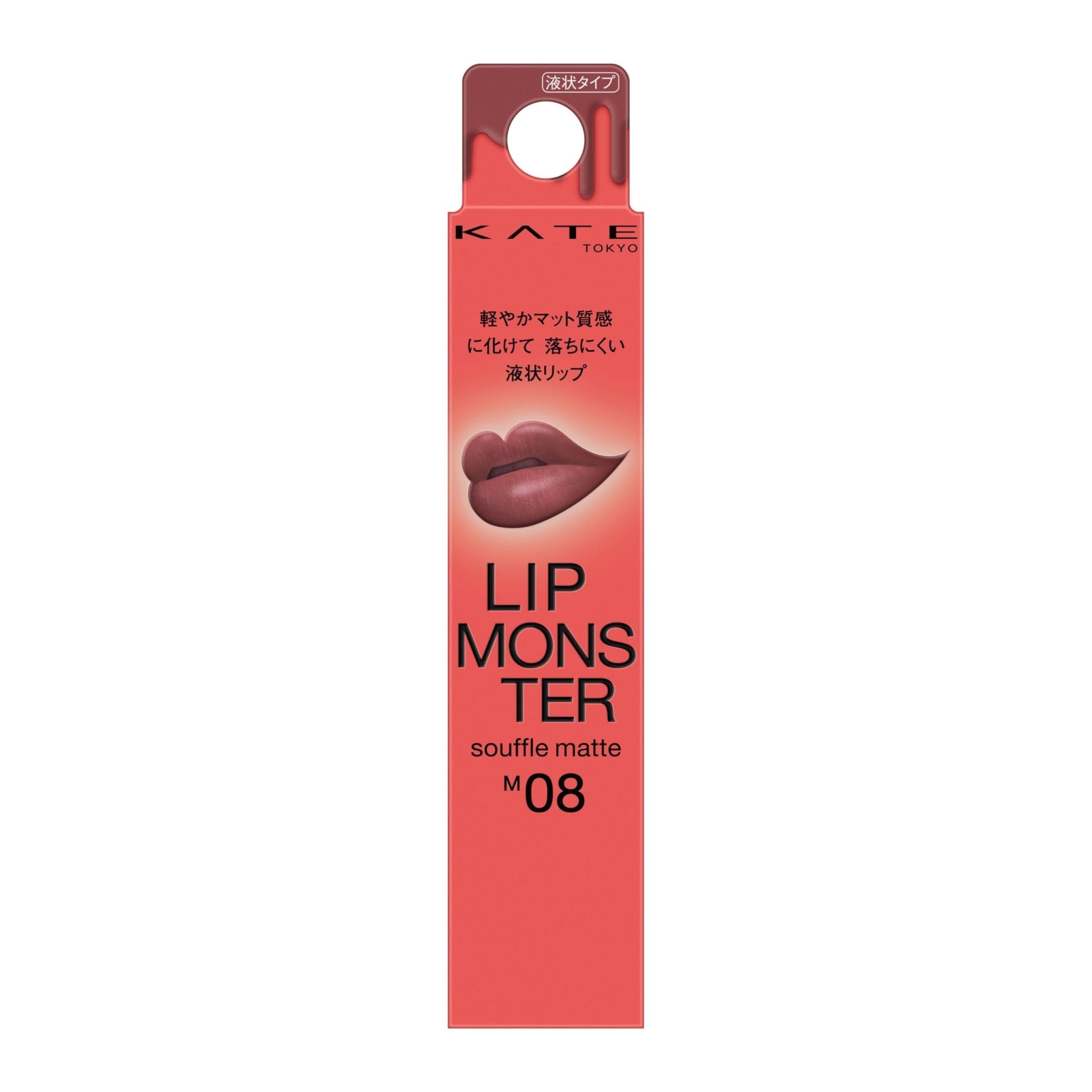 Kate Lip Monster Souffle Matte Lipstick M08 – Long - Lasting Smooth Finish