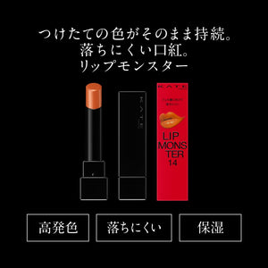 Kate Lip Monster X1 12 3G