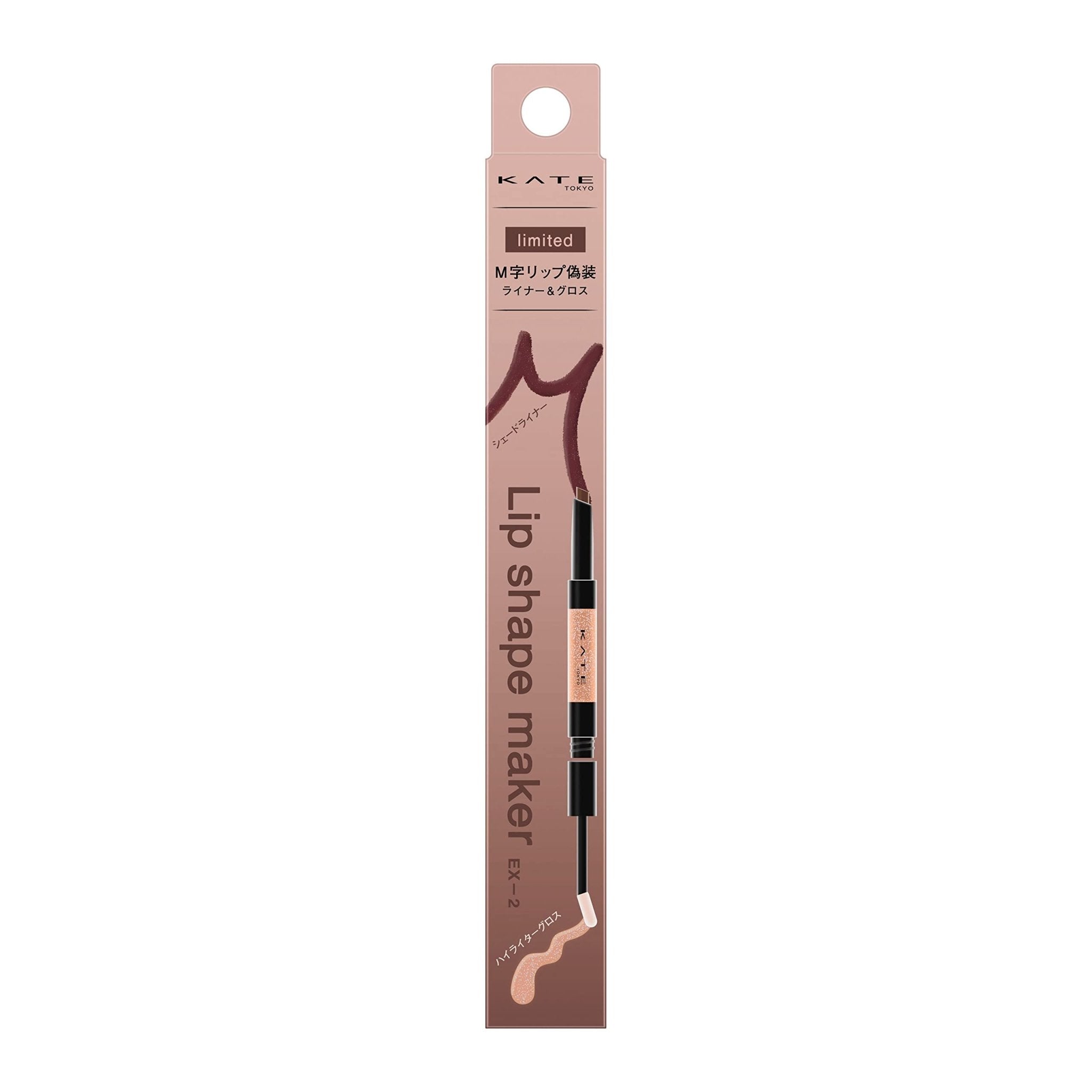 Kate Lip Shape Maker Ex - 2 1 Piece - High - Quality Makeup Enhancer by Kate