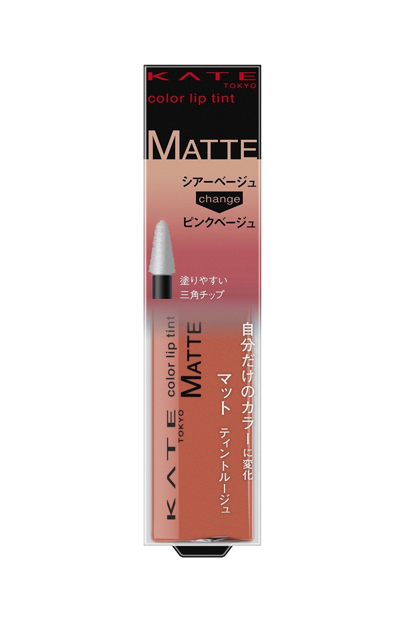 Kate Lip Tint Be - 2 Color Sensor - Experience Long Lasting Kissable Lips