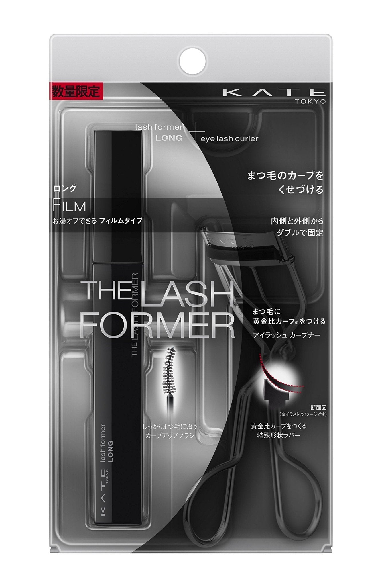 Kate Long Lash Former Limited Set Mascara BK - 1