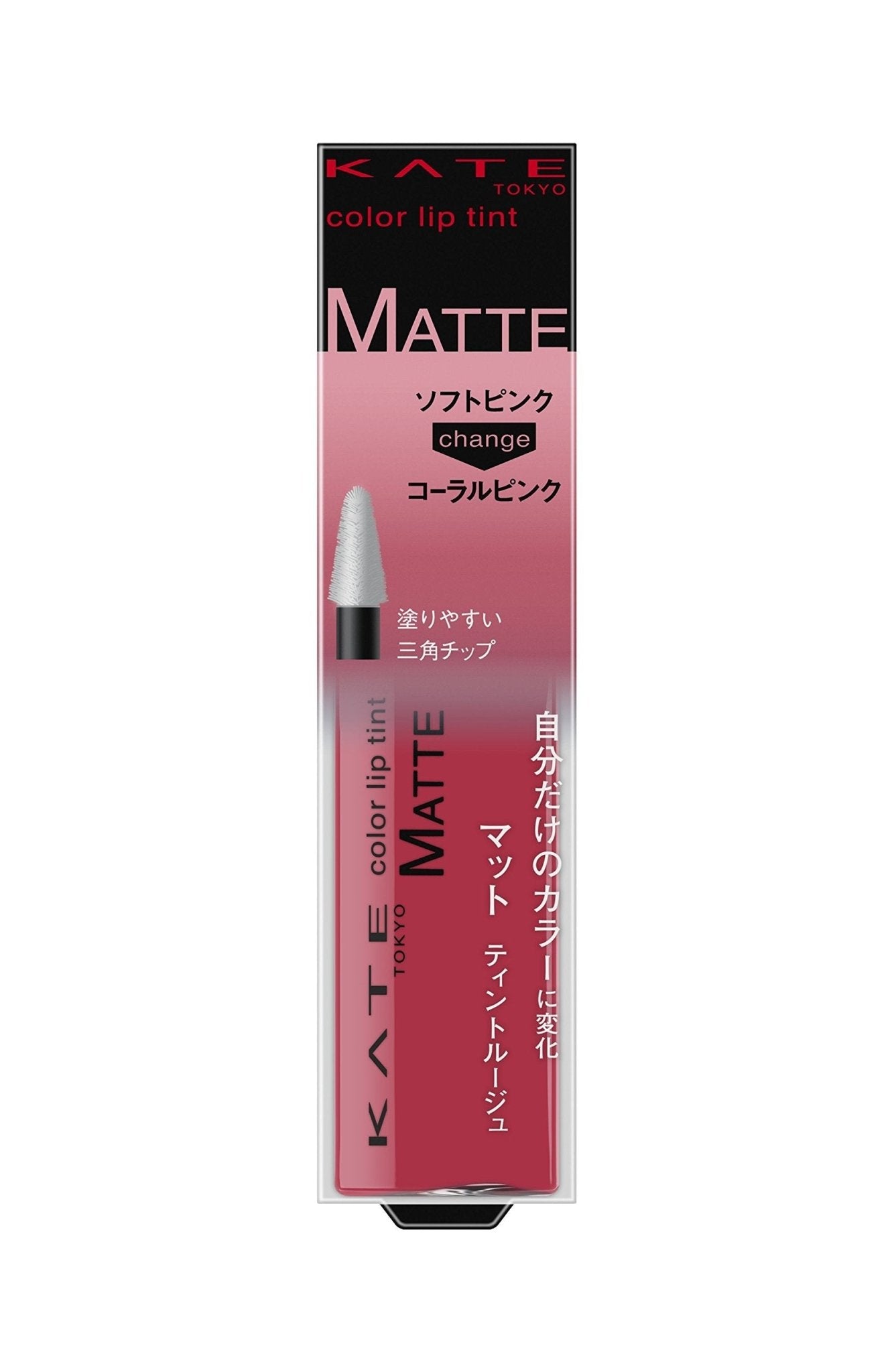 Kate Long - Lasting Lip Tint PK - 2 Natural Color Sensor Lip Stain