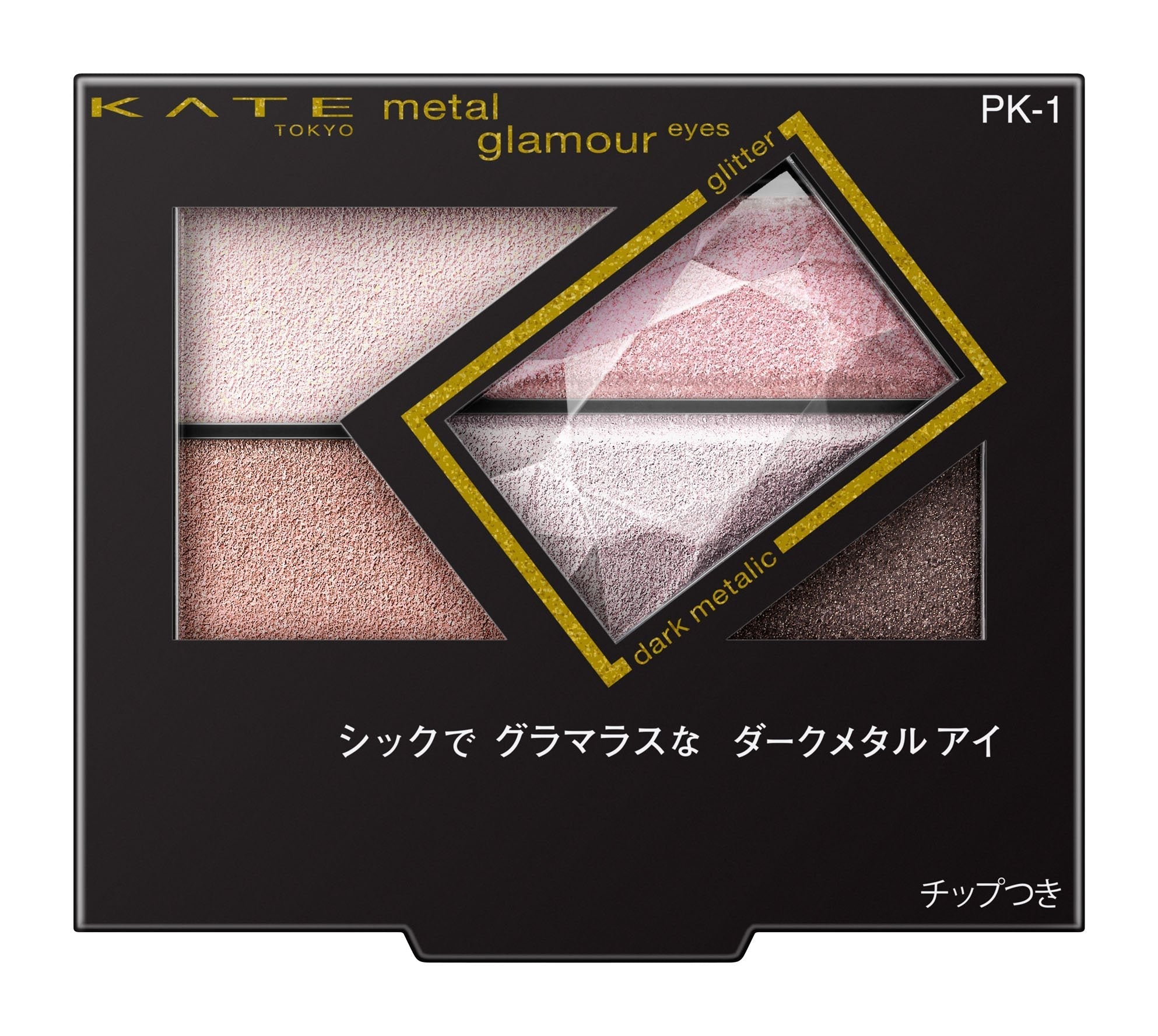 Kate Metal Glamor Eyes PK - 1 Eyeshadow for Radiant Eye Makeup