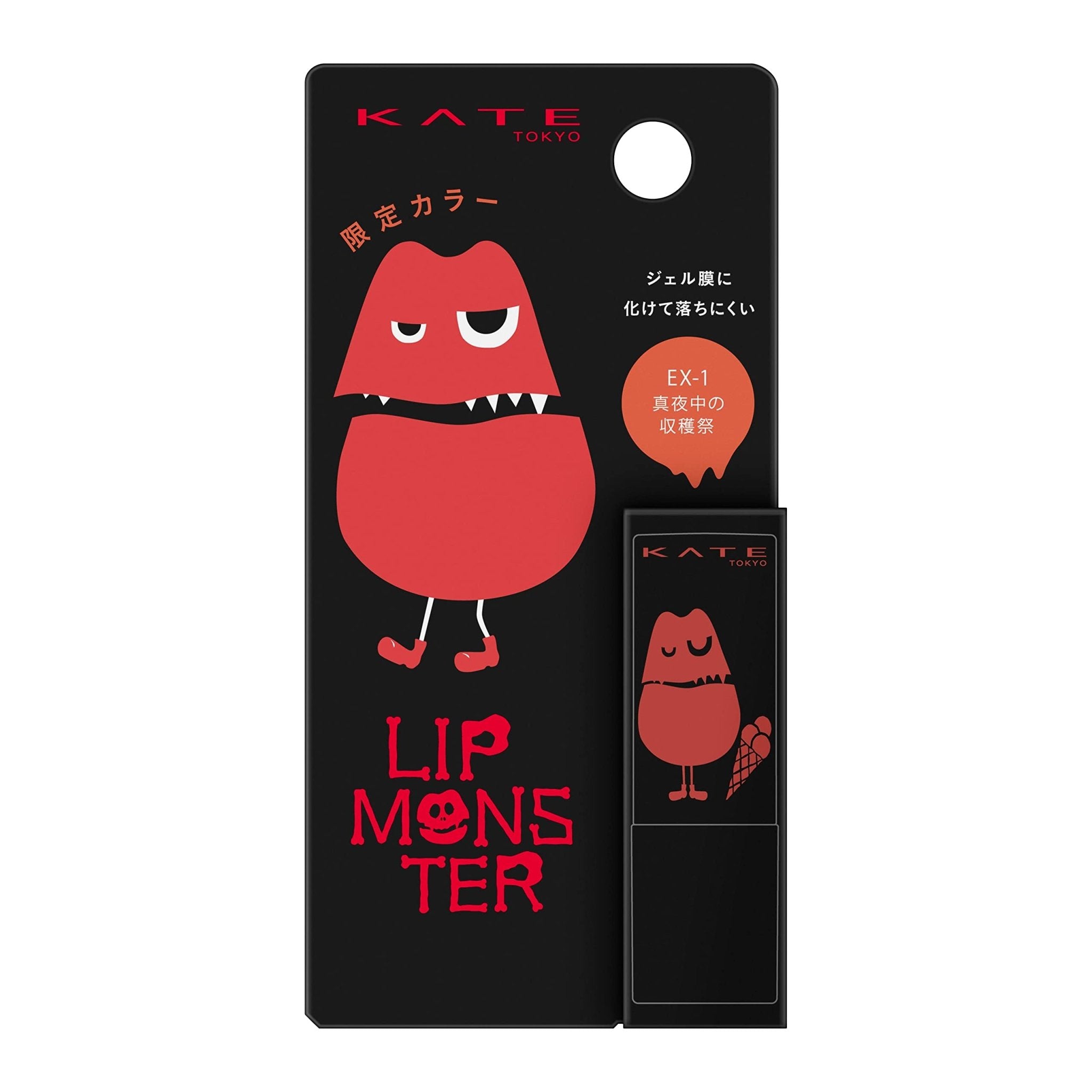 Kate Mini Lip Monster Ex - 1 Premium Quality Lipstick from Kate Brand