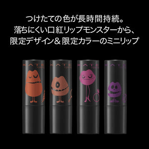 Kate Mini Lip Monster Ex - 1 Premium Quality Lipstick from Kate Brand