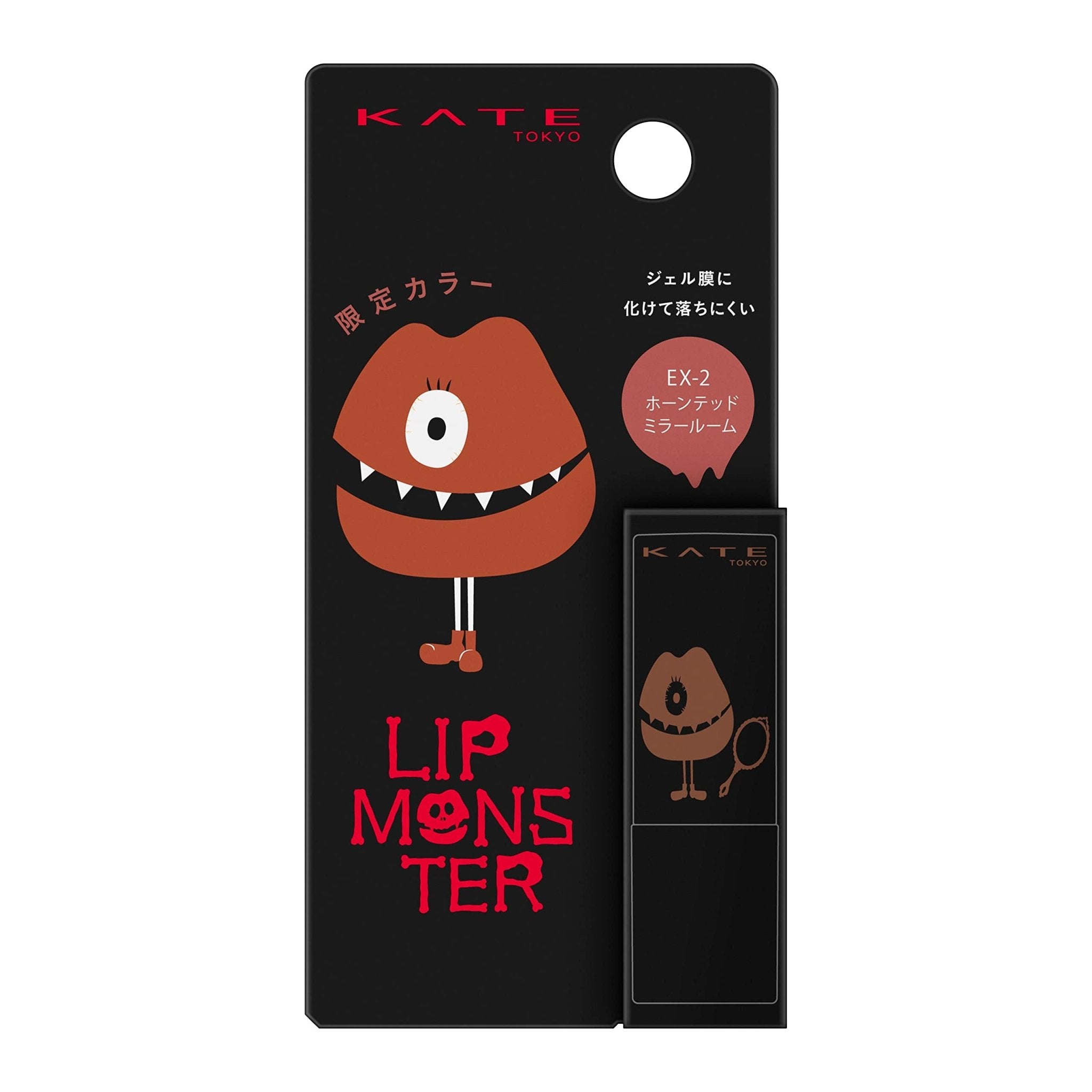Kate Mini Lip Monster Ex - 2 Vibrant and Long - Lasting Lip Color by Kate