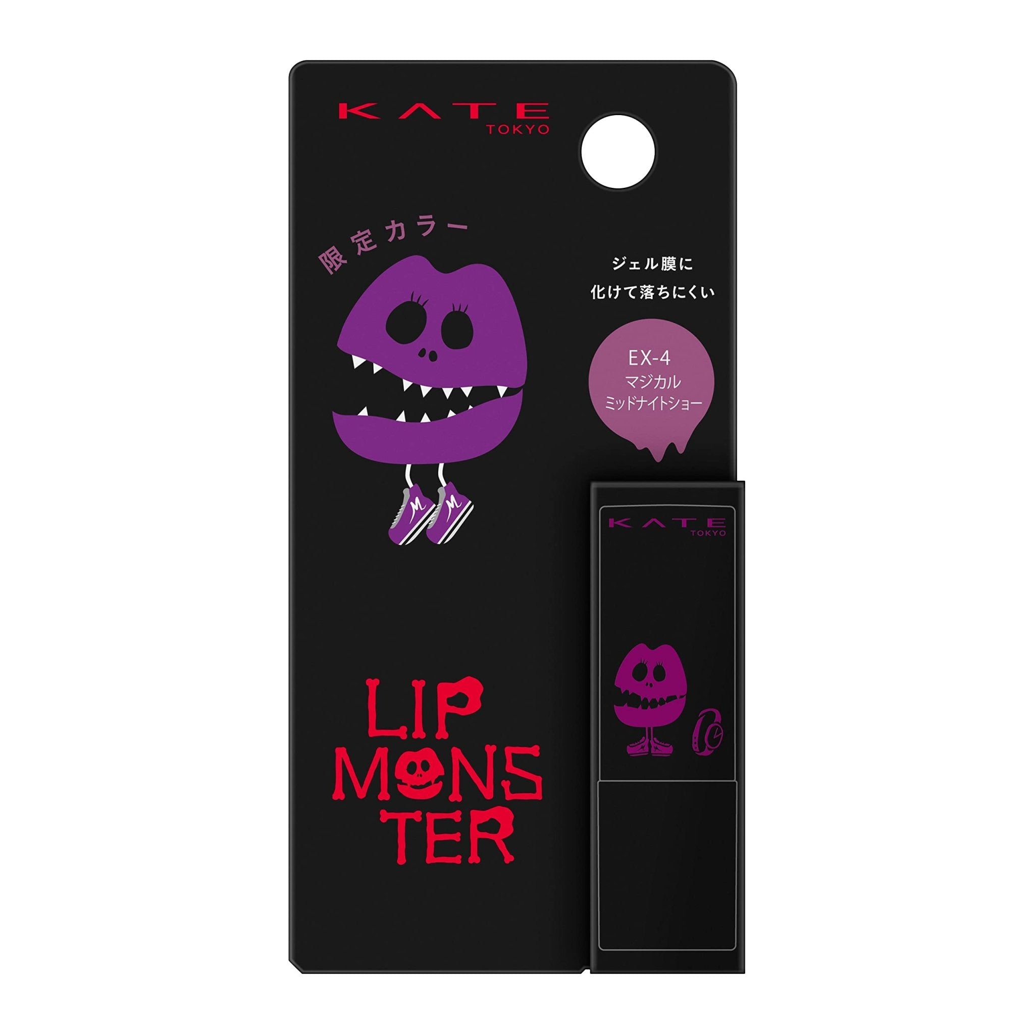 Kate Mini Lip Monster EX - 4 - High Intensity Color - Compact and Convenient