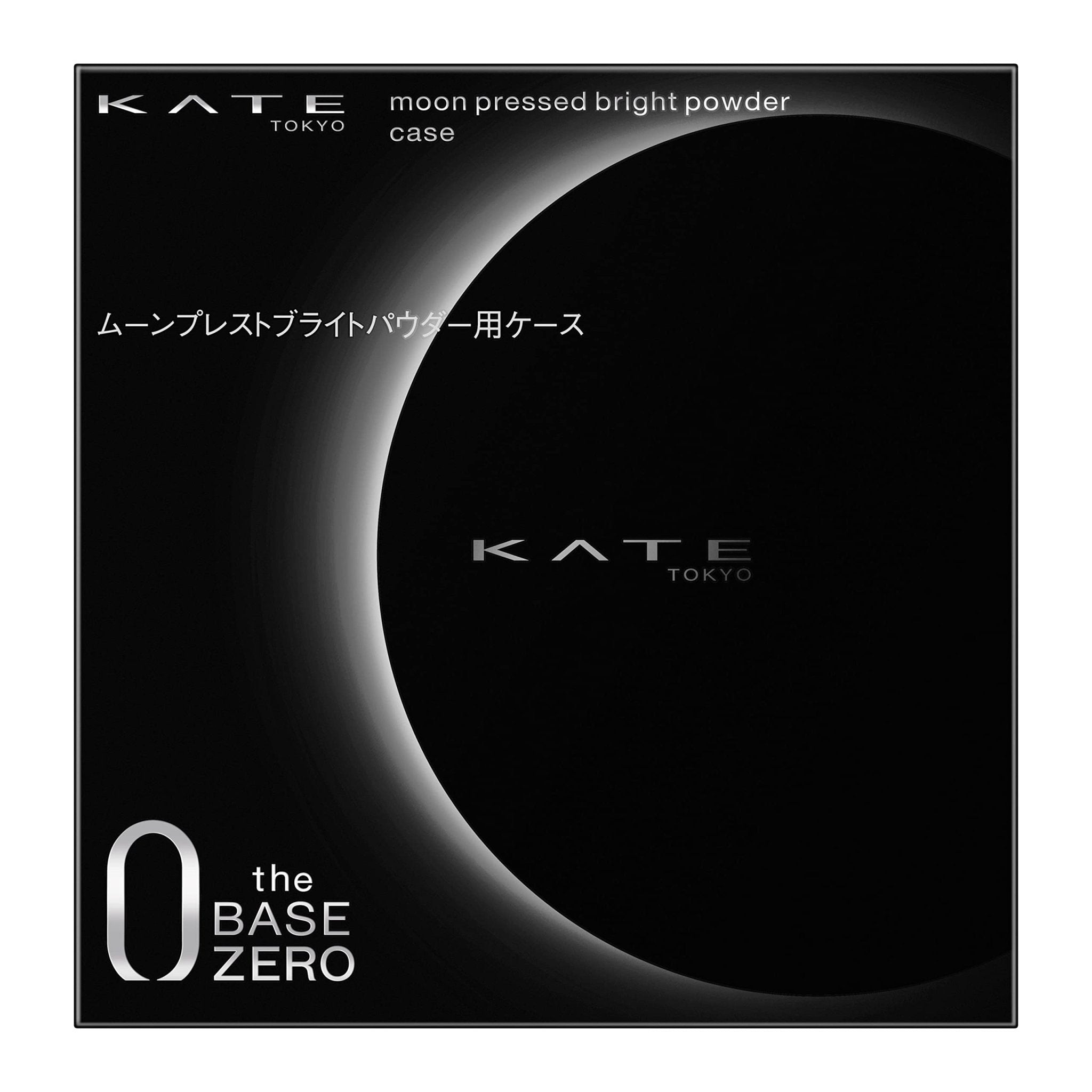 Kate Moon Pressed Bright Powder 1 - Piece Case