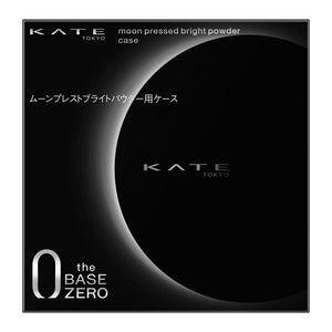 Kate Moon Pressed Bright Powder 1 - Piece Case