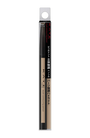 Kate Multi Contour Pencil 01 Bright Eye Shadow Discontinued 0.15G