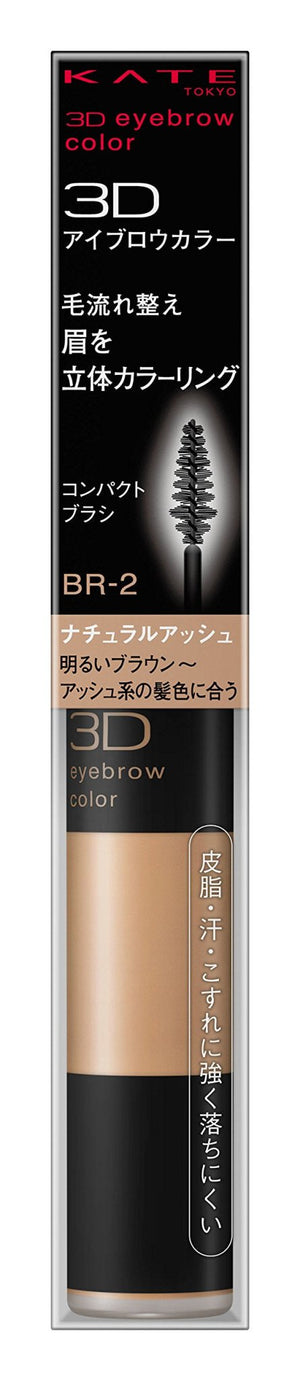 Kate Natural Ash 3D Eyebrow Mascara Color Br - 2 6.3G - Single Discontinued Item