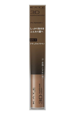 Kate Natural Brown 3D Eyebrow Color 6.3G - Long - Lasting Brow Enhancement