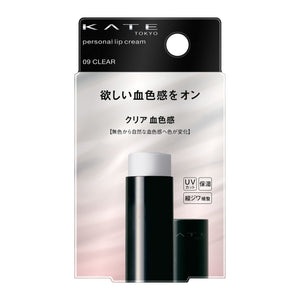 Kate Personal Lip Cream 09 3.6G - Luxurious Lip Care by Kate