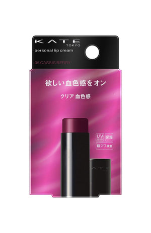 Kate Personal Lip Cream Lipstick 05 Clear Blood Color 3.7G