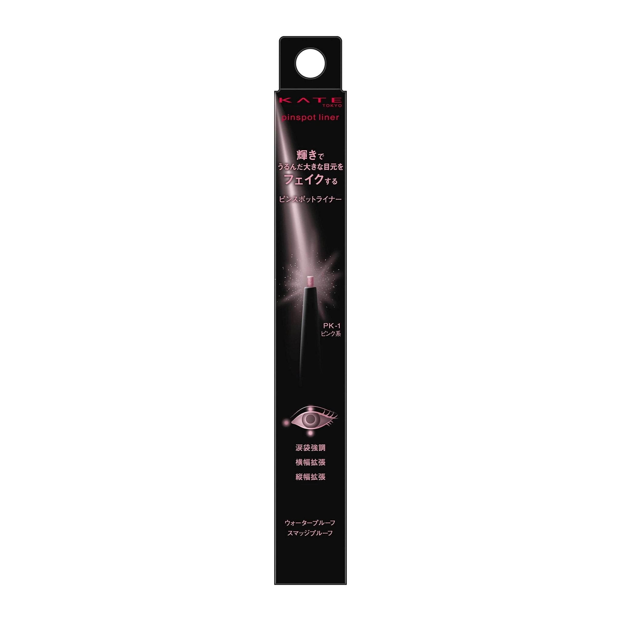 Kate Pin Spot Liner PK - 1 - Long - Lasting Eye Makeup by Kate