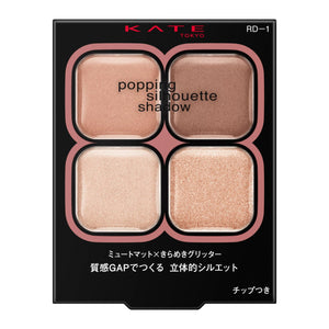 Kate Popping Silhouette Shadow Rd - 1 High - Quality Makeup Product