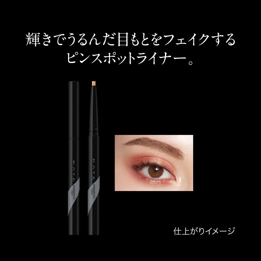 Kate Premium Quality Pin Spot Liner Wt - 1 for Precision Eye Makeup