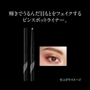 Kate Premium Quality Pin Spot Liner Wt - 1 for Precision Eye Makeup