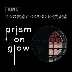 Kate Prism On Glow Ex - 2 Beautiful Nightmare Eyeshadow 2.6G